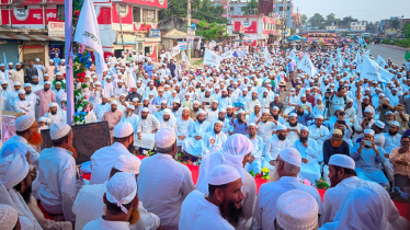 নাটোরে হেফাজত ইসলামের বিশাল গণসমাবেশ