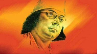 জাতীয় কবির ১২৬তম জন্মবার্ষিকী উপলক্ষ্যে ঢাবির কর্মসূচি