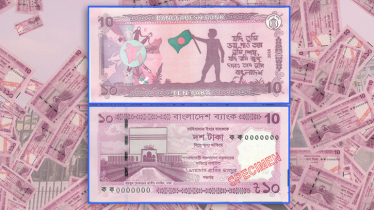 রাত পোহালে বাজারে আসছে জুলাই গ্রাফিতি থাকা নতুন টাকা, পাওয়া যাবে যেখানে