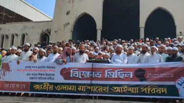 প্রাইমারিতে গানের শিক্ষক নিয়োগের প্রতিবাদে বায়তুল মোকাররমে বিক্ষোভ
