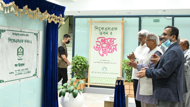 পিকেএসএফ ভবন উদ্বোধন করলেন প্রধান উপদেষ্টা