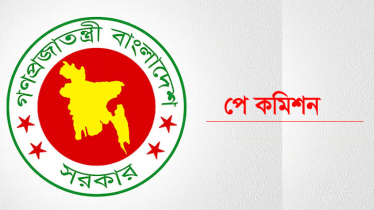 পে কমিশনের সঙ্গে বৈঠকে বসছে ৮টি কর্মকর্তা-কর্মচারী সংগঠন