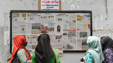 তিতুমীর কলেজে ‘পত্রিকা কর্নার’ উদ্বোধন