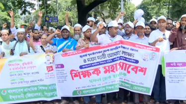৪ দফা দাবিতে কেন্দ্রীয় শহীদ মিনারে প্রাথমিকের শিক্ষকদের সমাবেশ