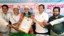 পাহাড়ের চারণ সাংবাদিক এ কে এম মকছুদ রত্ন সাংবাদিকে ভূষিত