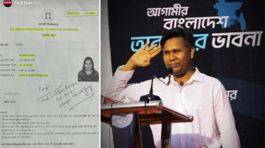 রাবির শিক্ষক নিয়োগে জামায়াত নেতার রেফারেন্স, ফেসবুকে ভাইরাল