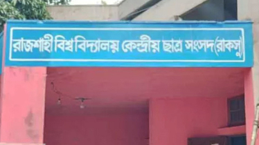 রাকসু নির্বাচনে ভোট গণনা হবে ওএমআর মেশিনে 