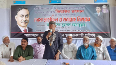 ‘শহীদ জিয়ার সততা ও দেশপ্রেমকে চ্যালেঞ্জ করা মত নেতা বাংলাদেশে জন্ম নেয়নি’