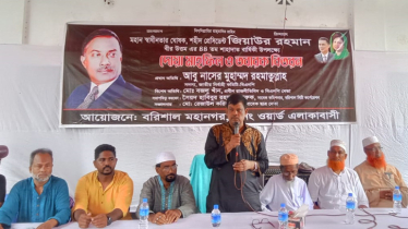 ‘স্বাধীনতার ঘোষকের শাহাদাৎ বার্ষিকীতে সরকারের কর্মসূচি না থাকা দুঃখজনক’