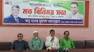 জিয়াউর রহমান দেশে প্রথম গণমাধ্যমের স্বাধীনতা নিশ্চিত করেছিলেন: রহমাতুল্লাহ