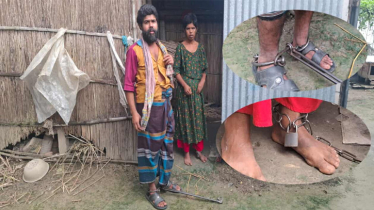 শিকলবন্দি দুই ভাইবোনের জীবন; টাকার অভাবে হচ্ছে না চিকিৎসা