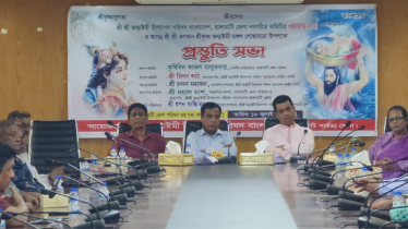 শ্রী শ্রী জন্মাষ্টমী উদযাপন পরিষদ বাংলাদেশ রাঙামাটির প্রস্তুতি সভা