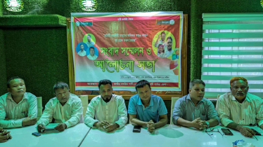 রাঙামাটিতে এনসিপির শ্রমিক উইংয়ের যাত্রা শুরু