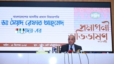 বিচারকদের অনেক অভিমতই রাষ্ট্রের গতিপথ নির্ধারণে ভূমিকা রাখে: প্রধান বিচারপতি