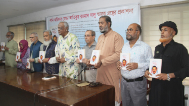 ‘নদী ও পানির অধিকারের সংগ্রাম বেগবান করুন’