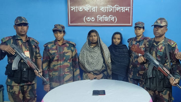 অবৈধভাবে ভারত যাওয়ার পথে ২ তরুণী আটক