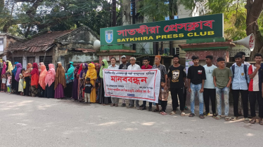 সাতক্ষীরায় নেই ডাম্পিং স্টেশন, বর্জ্য ব্যবস্থাপনার দাবিতে মানববন্ধন