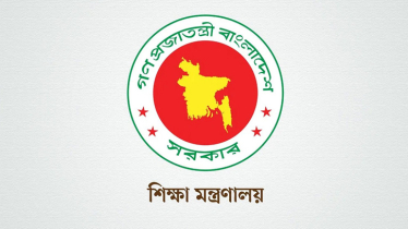 বদলে গেল ব্যক্তির নামে থাকা আরও ১৬ শিক্ষাপ্রতিষ্ঠানের নাম