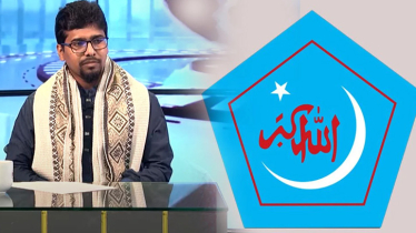 ছাত্রশিবিরের নতুন সভাপতি নির্বাচিত নুরুল ইসলাম সাদ্দাম