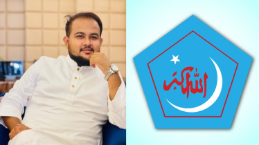 শিবিরকে সিরাতাল মুস্তাকিমের পথে চলতে বললেন ছাত্রদল নেতা হামিম