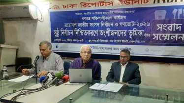 দ্বৈত নাগরিক প্রার্থীদের ক্ষেত্রে সরকারের নমনীয়তা গ্রহণযোগ্য নয়: সুজন