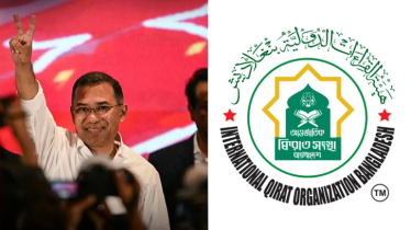 তারেক রহমানকে অভিনন্দন জানালো আন্তর্জাতিক ক্বিরাত সংস্থা বাংলাদেশ