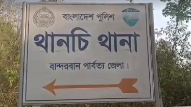 থানচিতে খেয়াং নারী হত্যা, অনুসন্ধানের পর আইনানুগ ব্যবস্থা