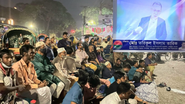 ছাত্রদল নেতার উদ্যোগে তারেক রহমানের সাক্ষাৎকার বড় পর্দায় প্রদর্শন