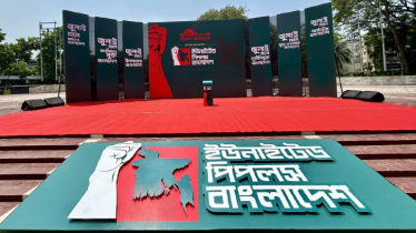 আনুষ্ঠানিক ঘোষণা ঘিরে শহীদ মিনারে প্রস্তুত ‘আপ বাংলাদেশ’র মঞ্চ