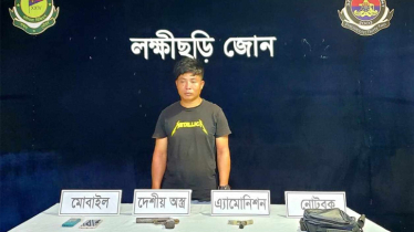 সেনাবাহিনীর অভিযানে অস্ত্রসহ ইউপিডিএফ প্রসীত গ্রুপের সন্ত্রাসী আটক