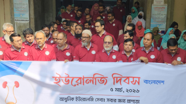 নানা কর্মসূচির মাধ্যমে দেশজুড়ে জাতীয় ইউরোলজি দিবস পালিত