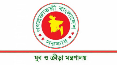 শিক্ষার্থীদের ভাতা দেয়ার সুসংবাদ দিলো সরকার, অনলাইনেই করা যাচ্ছে