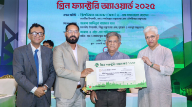 আবারো ‘গ্রিন ফ্যাক্টরি অ্যাওয়ার্ড’ পেল ওয়ালটন হাই-টেক