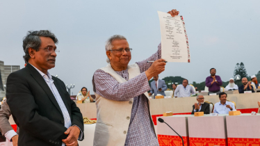 জুলাই সনদ: অঙ্গীকারনামার ৫ম দফায় যে সংশোধনী আনা হয়েছে