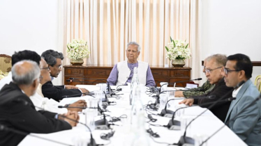 ঐকমত্য কমিশনের শেষ বৈঠক অনুষ্ঠিত, আগামীকাল সুপারিশ পেশ ঐকমত্য কমিশনের শেষ বৈঠক অনুষ্ঠিত, আগামীকাল সুপারিশ পেশ