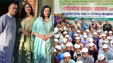 জায়মা রহমানের জন্মদিন উপলক্ষে এতিমদের খাবার প্রদান ও দোয়া মাহফিল জায়মা রহমানের জন্মদিন উপলক্ষে এতিমদের খাবার প্রদান ও দোয়া মাহফিল