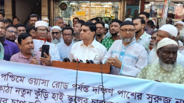 গ্যাসের দাবিতে যাত্রাবাড়ীতে প্রতিবাদ ও মানববন্ধন