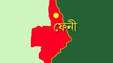 অনাকাঙ্ক্ষিত ঘটনা ঘটেনি ফেনীতে, ৫০ হাজার শ্রমজীবীকে খাদ্য প্রদান