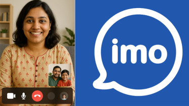 দুর্বল নেটওয়ার্কেও যেভাবে কাজ করে ইমো দুর্বল নেটওয়ার্কেও যেভাবে কাজ করে ইমো