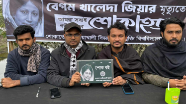 খালেদা জিয়ার স্মরণে শোকবই খুললো নোবিপ্রবি ছাত্রদল 