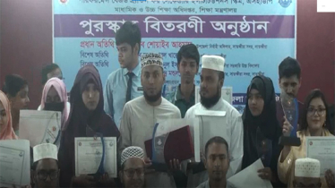 এসএসসি-এইচএসসির ৩৯ কৃতি শিক্ষার্থী পেলেন সম্মাননা