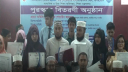 এসএসসি-এইচএসসির ৩৯ কৃতি শিক্ষার্থী পেলেন সম্মাননা
