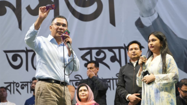 দুঃশাসন পেছনে ফেলে জনগণ পরিবর্তনের অপেক্ষায় আছে: তারেক রহমান দুঃশাসন পেছনে ফেলে জনগণ পরিবর্তনের অপেক্ষায় আছে: তারেক রহমান