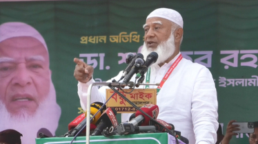 এই নির্বাচন বস্তাপচা রাজনীতির কবর রচনার নির্বাচন: জামায়াত আমীর