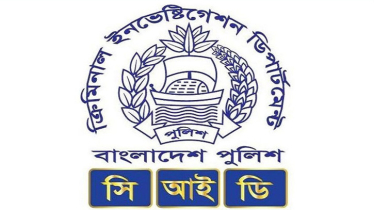 খালেদা জিয়ার কণ্ঠ নকল করে চাঁদাবাজি: ১৩টি ব্যাংক হিসাব ফ্রিজ 