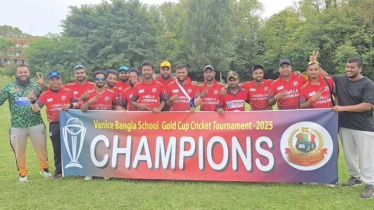 ভেনিস বাংলা স্কুল গোল্ডকাপ ক্রিকেটে শিরোপা জিতলো কুমিল্লা-২