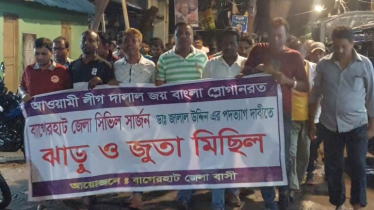 ‘জয়বাংলা’ বলে বক্তব্য শেষ, সিভিল সার্জনের বিরুদ্ধে বিক্ষোভ