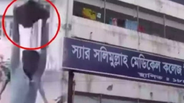 মিটফোর্ডে প্রকাশ্যে হত্যা, দুই আসামির রিমান্ড মঞ্জুর