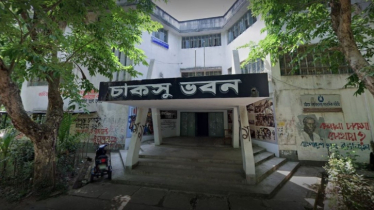 চাকসু নির্বাচনে প্রার্থীদের প্রাথমিক তালিকা প্রকাশ