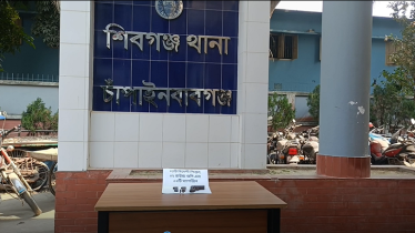 চাঁপাইনবাবগঞ্জে আমবাগান থেকে বিদেশি পিস্তল ও গুলি উদ্ধার